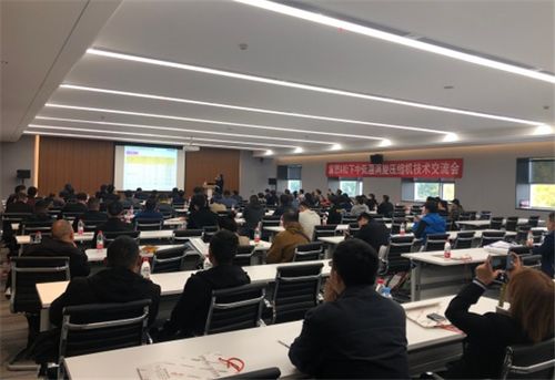 富懋與松下成功舉辦中低溫渦旋壓縮機技術交流會，共話行業前沿
