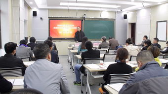 陜西省干部教育培訓(xùn)2017年秋季第三期專題培訓(xùn)班在我校順利開(kāi)班